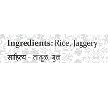 Load image into Gallery viewer, Anarsa Ready-Mix